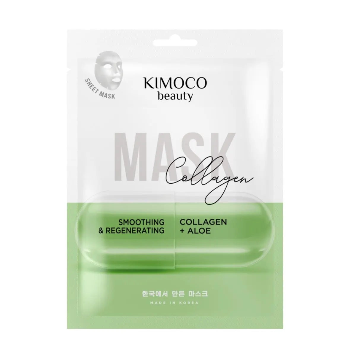 KIMOCO Sheet Mask Collagen - Λειαντική και Aναζωογονητική Μάσκα Προσώπου με Κολλαγόνο και Αλόη